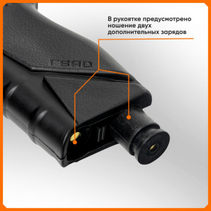 Пусковое устройство ГВАД САП-22 (двухзарядное)